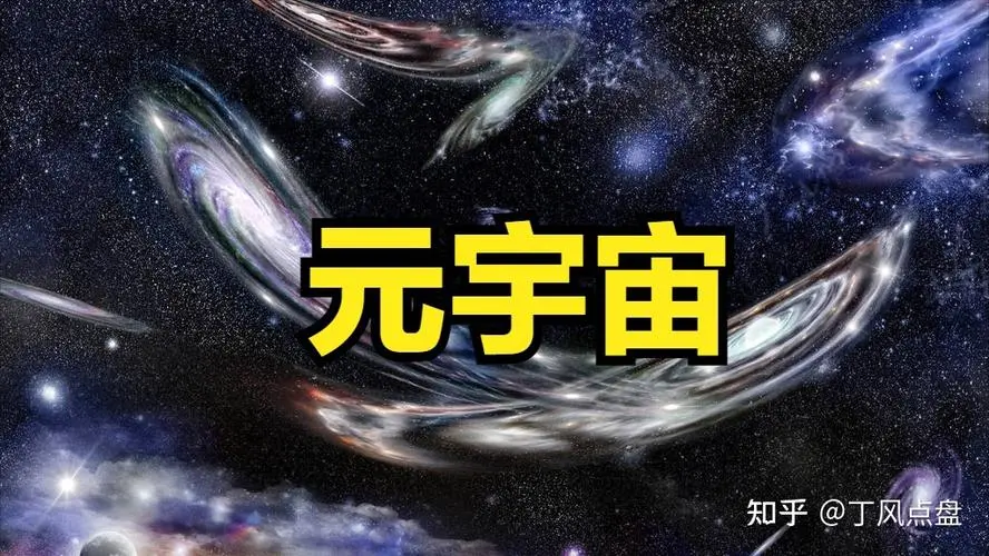 元宇宙概念有望推动数字藏品发展